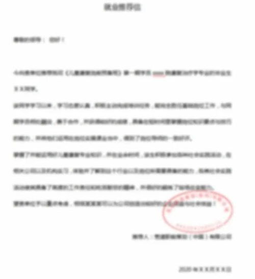 兒童康復(fù)崗前必備 攻破新手求職難題，善用教學(xué)演示用品贏得先機(jī)