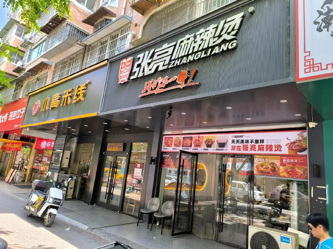 加盟連鎖麻辣燙店鋪轉(zhuǎn)讓機遇分析