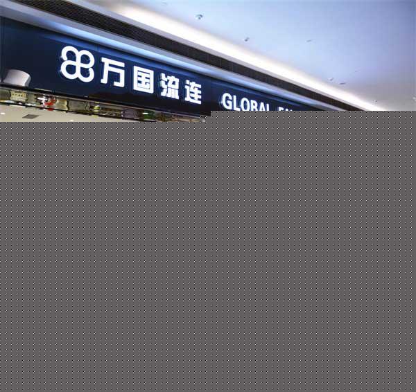 連鎖品牌加盟報(bào)價全解析 從費(fèi)用構(gòu)成到避坑指南